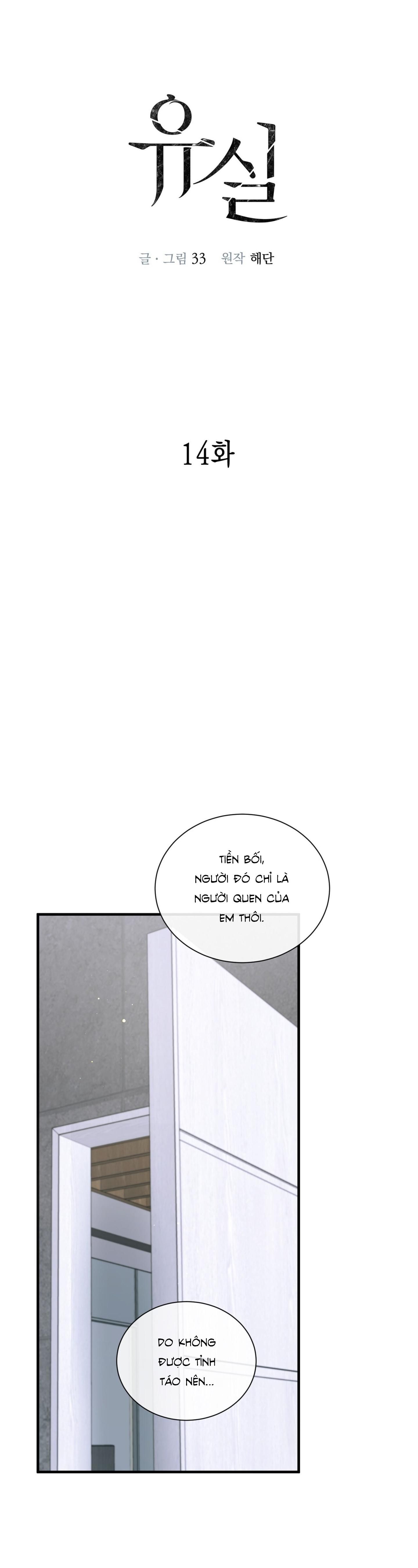 đọc truyện Lạc Lối Chương 14 ảnh 4 tại Giả Dược
