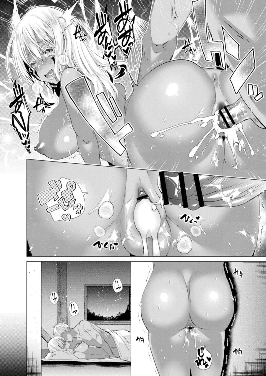 Lạc Vào Đảo Truyền Thuyết Tôi Địt Cả Đảo Chương 3 page 5 - Giả Dược
