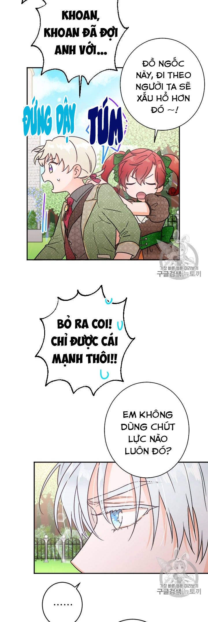 đọc truyện Lady Baby Chương 81 ảnh 4 tại Thiên Thai Truyện