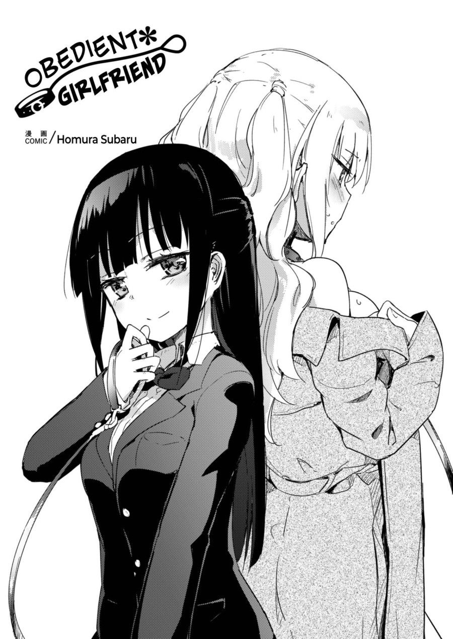 Lady X Lady Chương 1 page 5 - Giả Dược