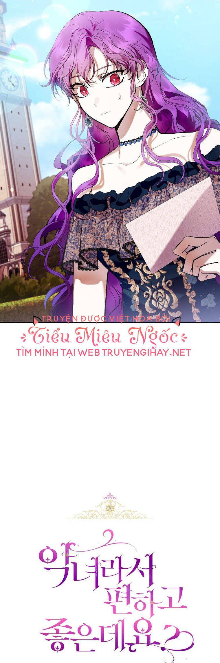 đọc truyện Làm Ác Nữ Bộ Không Tuyệt Sao? Chương 33 ảnh 19 tại Giả Dược
