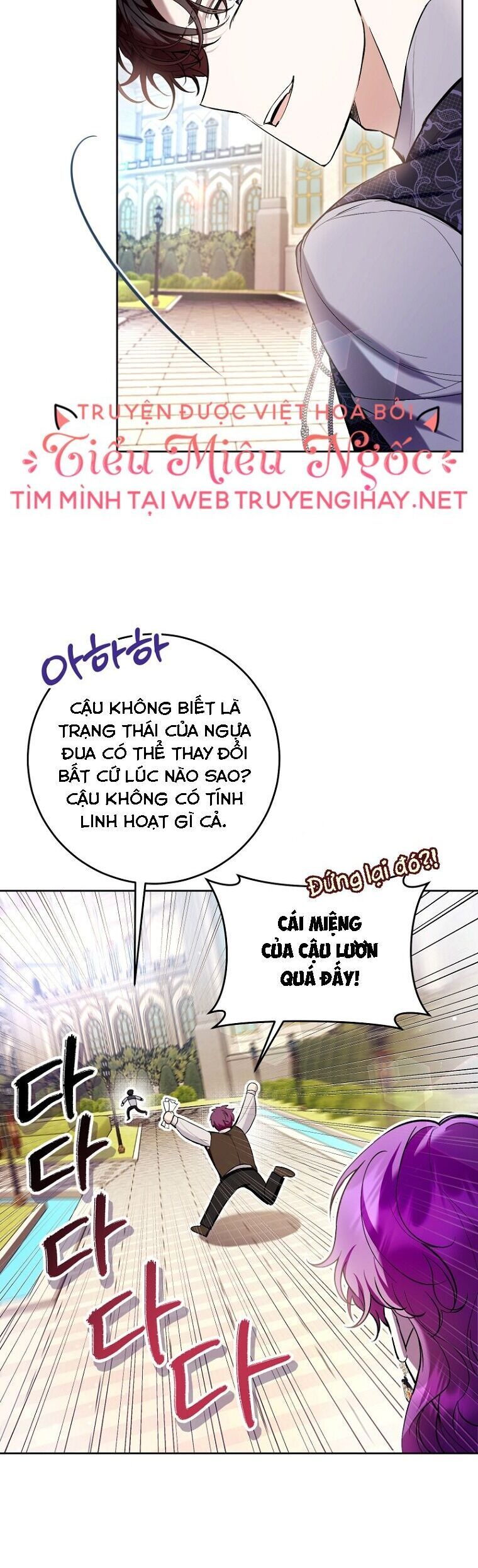 đọc truyện Làm Ác Nữ Bộ Không Tuyệt Sao? Chương 45 ảnh 11 tại Thiên Thai Truyện