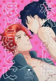 Làm Bạn Cũng Nên Có Chừng Mực – Fire Emblem Dj