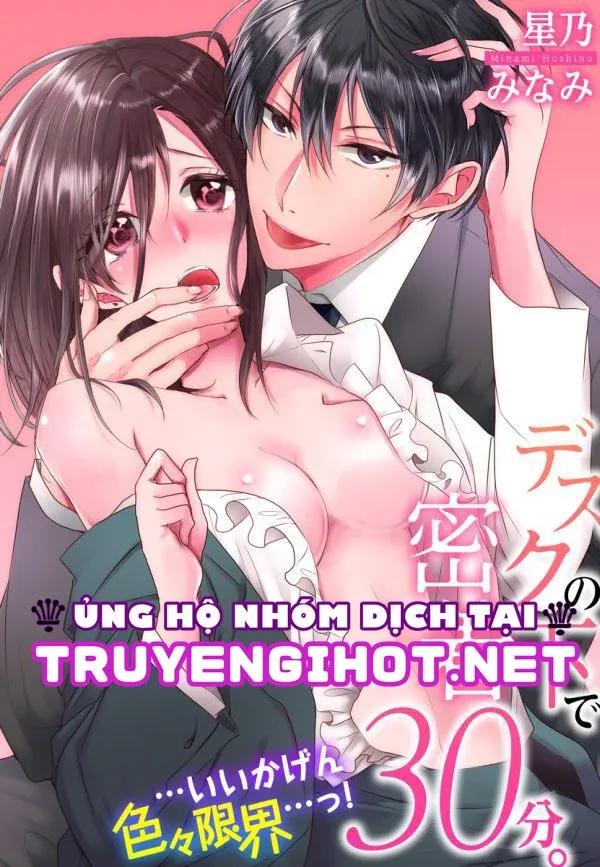đọc truyện Làm ‘chuyện Đó’ 30 Phút Dưới Bàn Làm Việc Chương 5 ảnh 2 tại Giả Dược