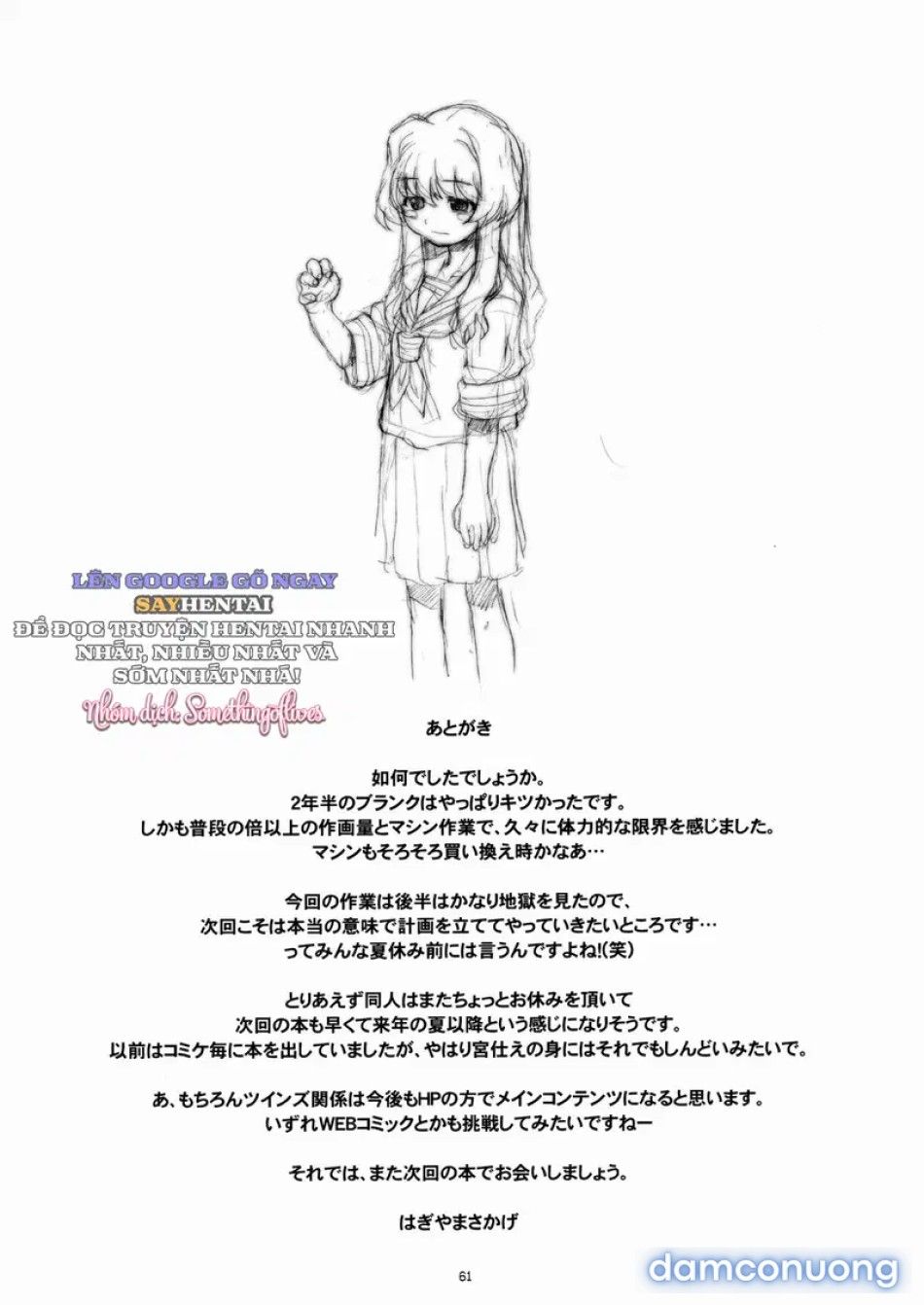 đọc truyện Lam Hoàng Ngọc_ Viên Đá Tình Ái U Buồn Chương 3 ảnh 19 tại Thiên Thai Truyện