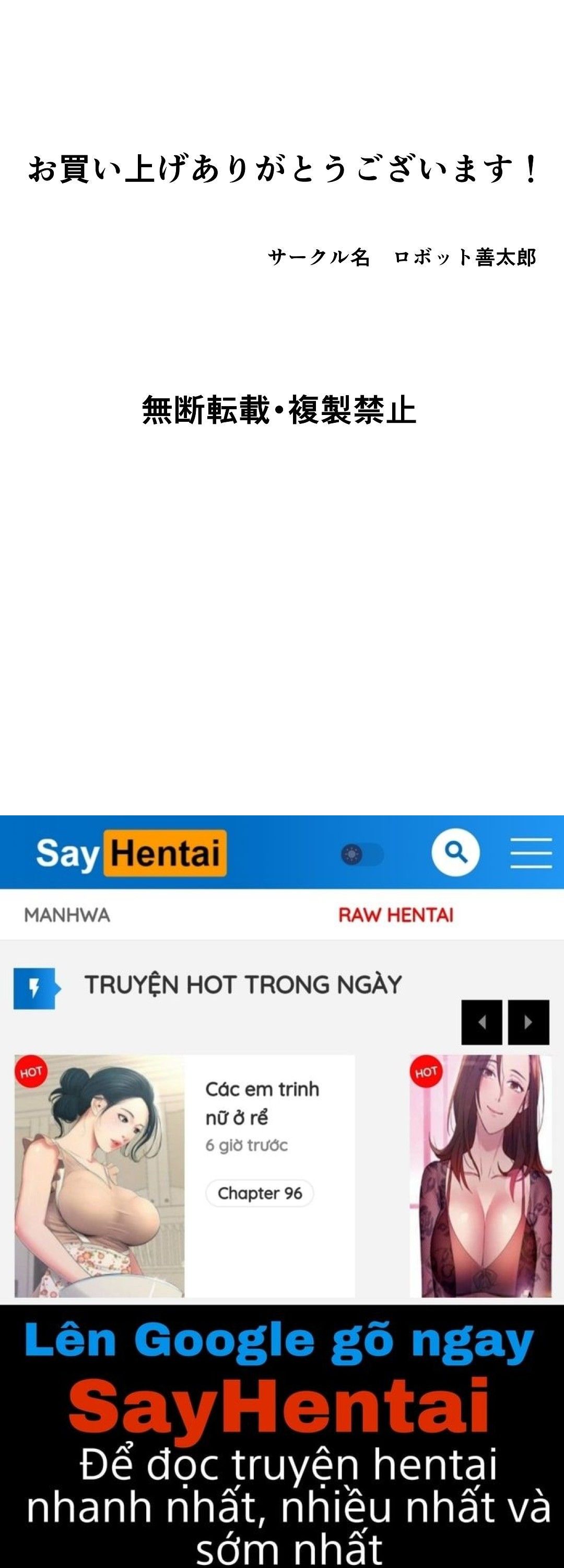 đọc truyện Làm Ơn Đừng Làm Gì Xấu Xa Với Mẹ Tôi! Oneshot ảnh 77 tại Thiên Thai Truyện