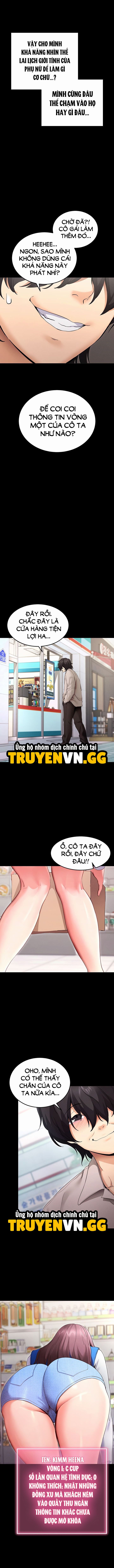 Làm Ơn, Em Muốn Nữa Chương 1 page 6 - Giả Dược