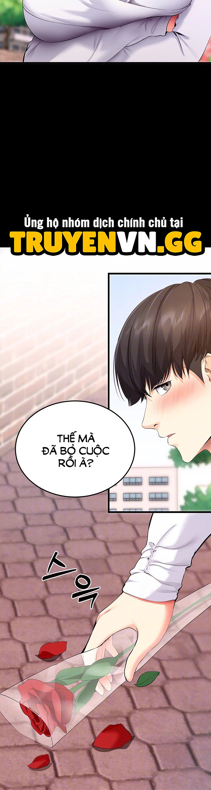 Làm Ơn, Em Muốn Nữa Chương 5 page 5 - Giả Dược