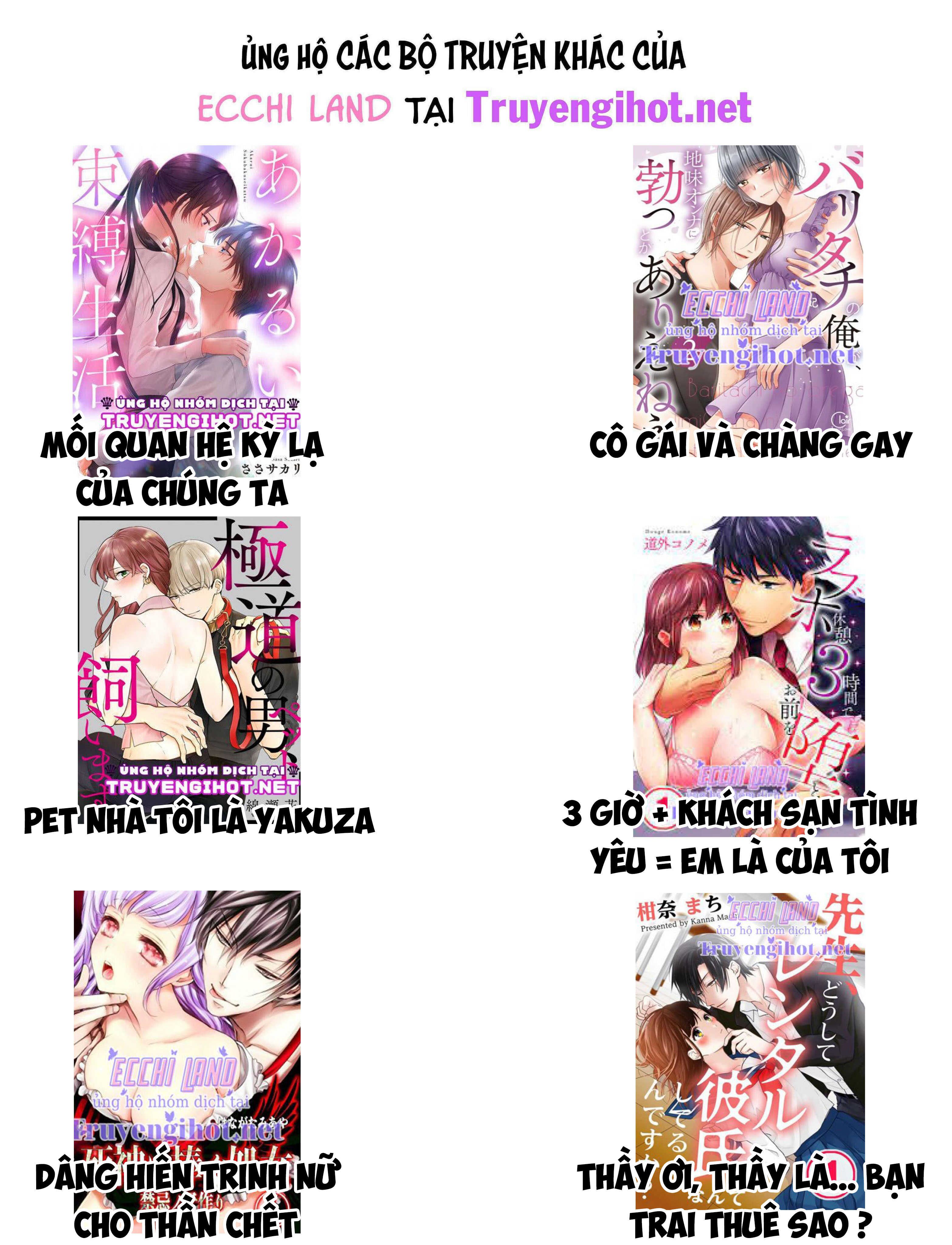 Làm Reviewer Tôi Trở Thành Main Của Game 18+ Lúc Nào Không Hay Chương 21.2 page 3 - Giả Dược
