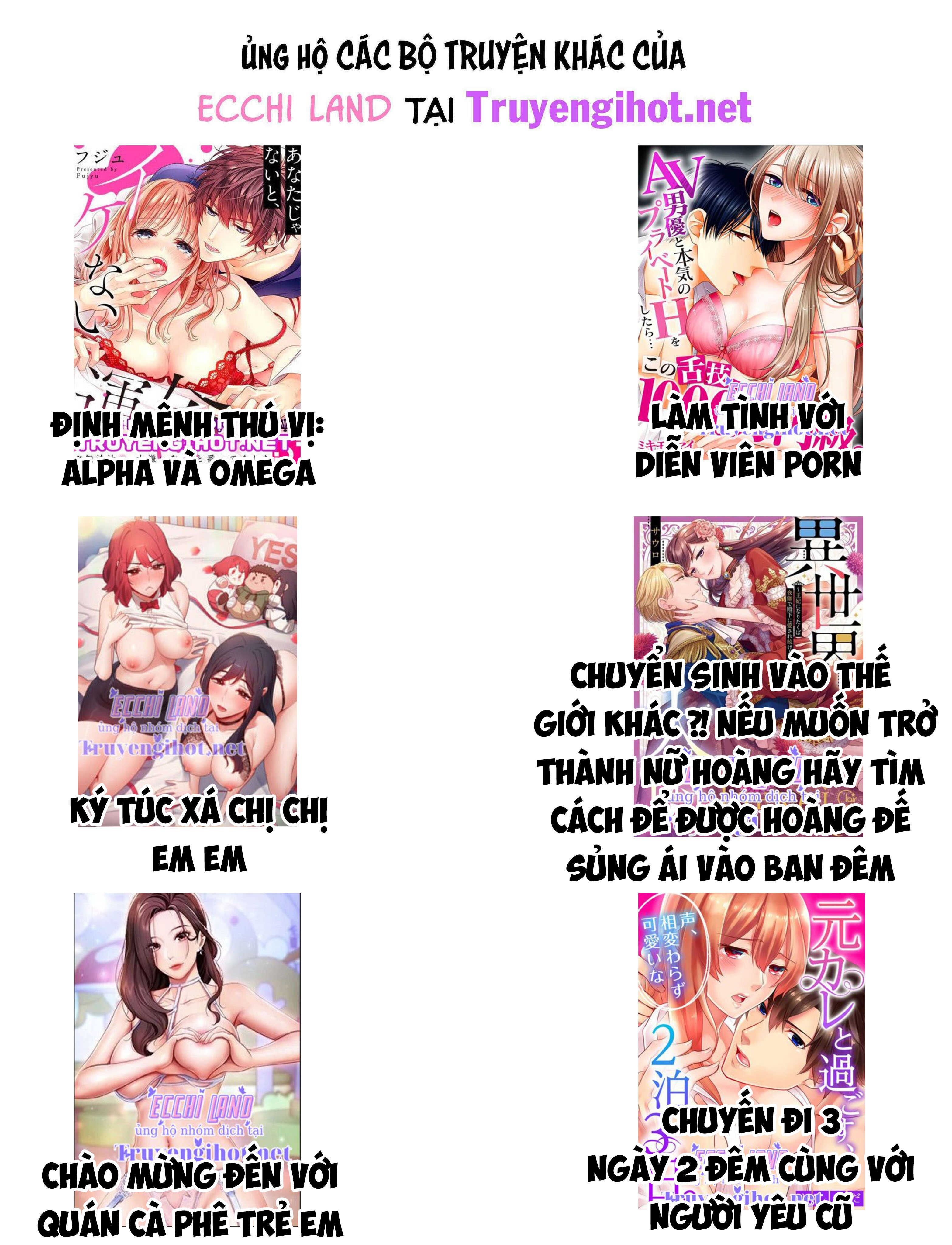 Làm Reviewer Tôi Trở Thành Main Của Game 18+ Lúc Nào Không Hay Chương 22.2 page 24 - Giả Dược