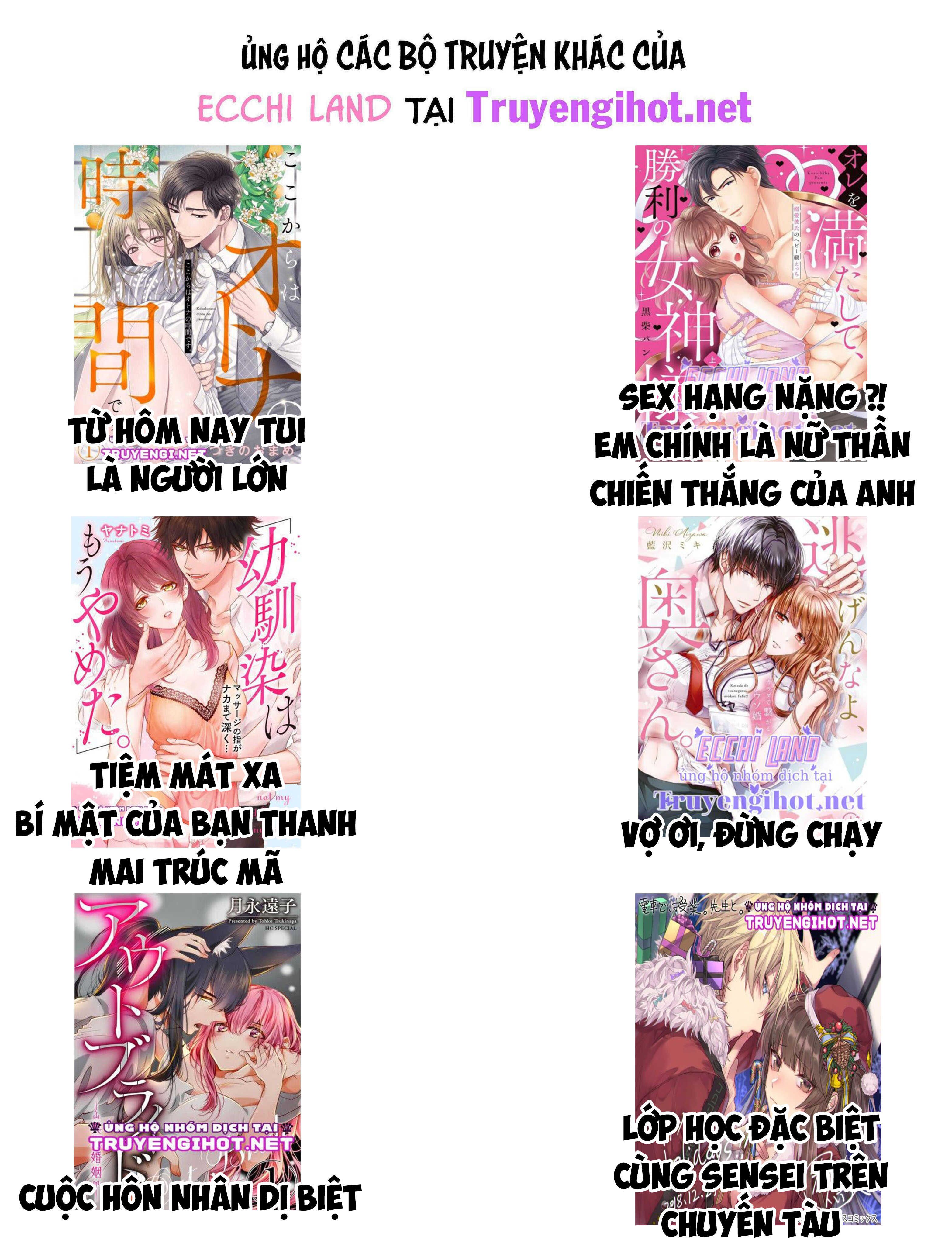 Làm Reviewer Tôi Trở Thành Main Của Game 18+ Lúc Nào Không Hay Chương 23.2 page 23 - Giả Dược
