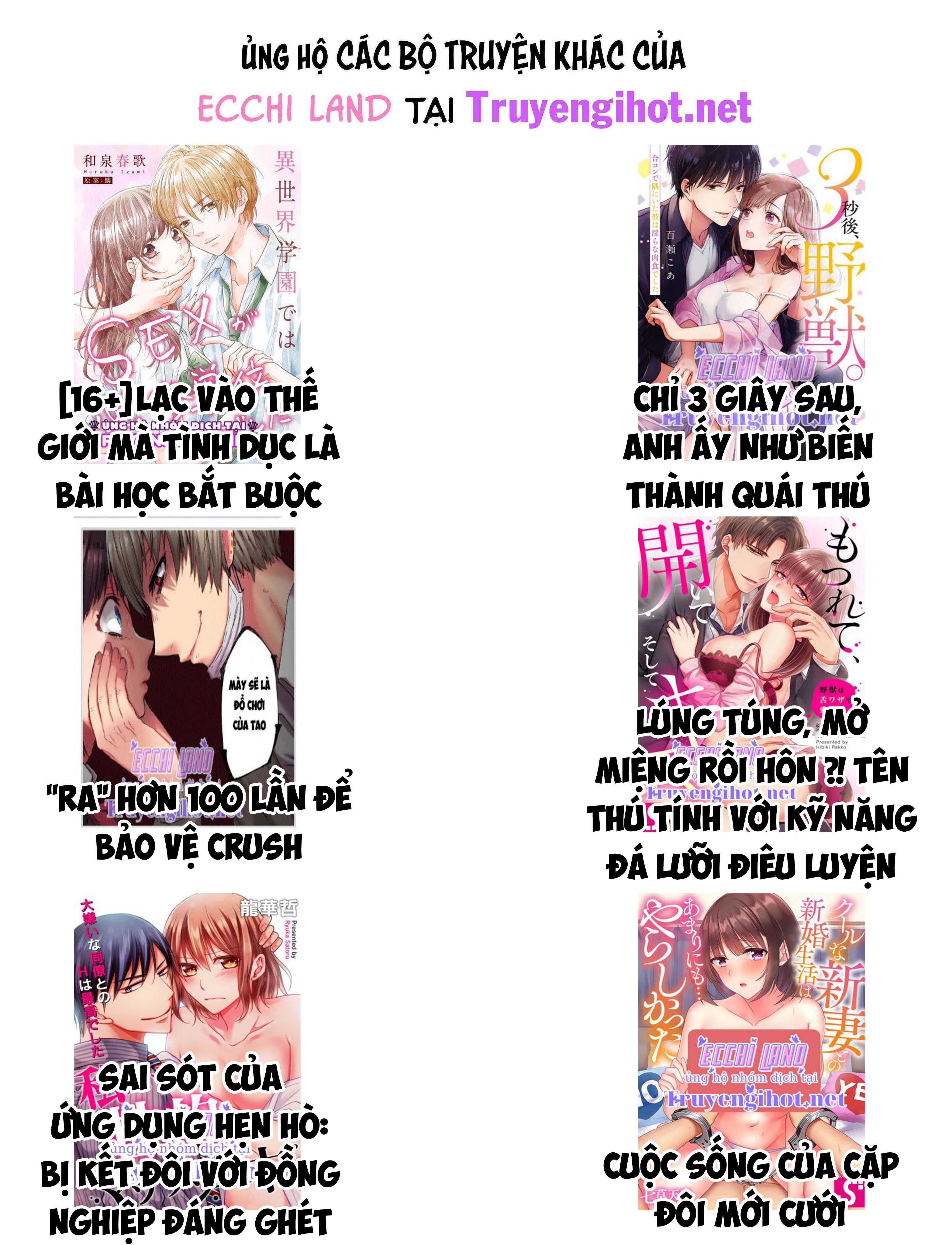 Làm Reviewer Tôi Trở Thành Main Của Game 18+ Lúc Nào Không Hay Chương 26.2 page 14 - Giả Dược