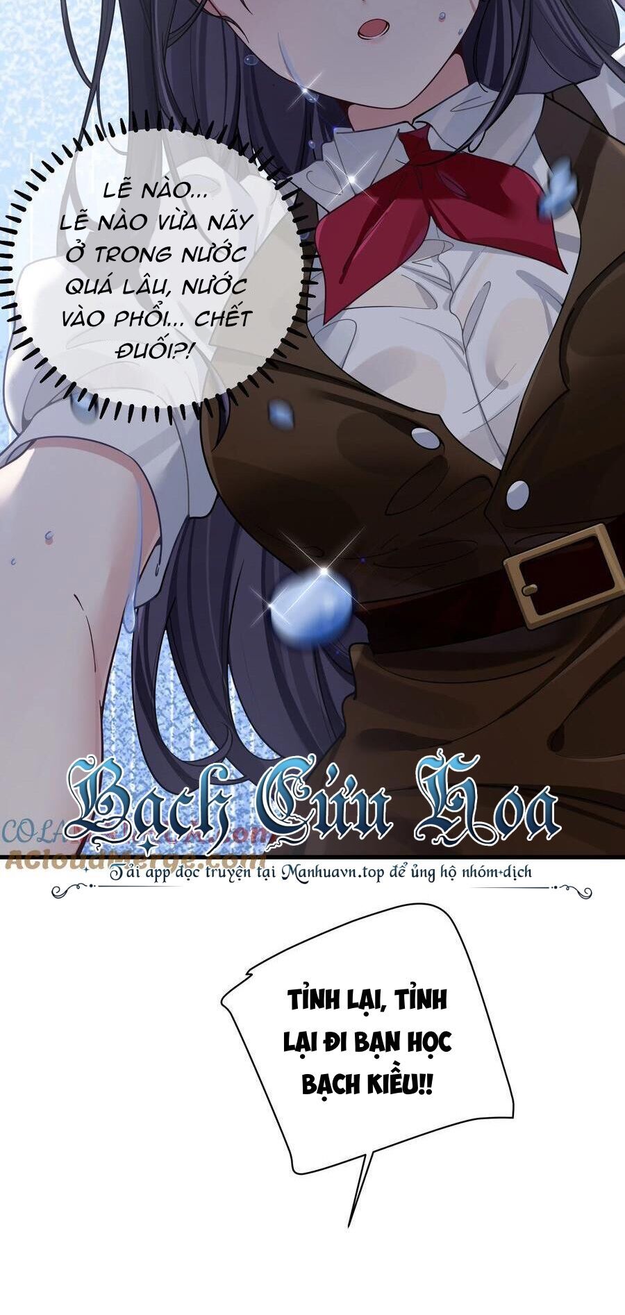 đọc truyện Làm Sao Để Chạy Trốn Dàn Hậu Cung Chương 100 ảnh 20 tại Thiên Thai Truyện