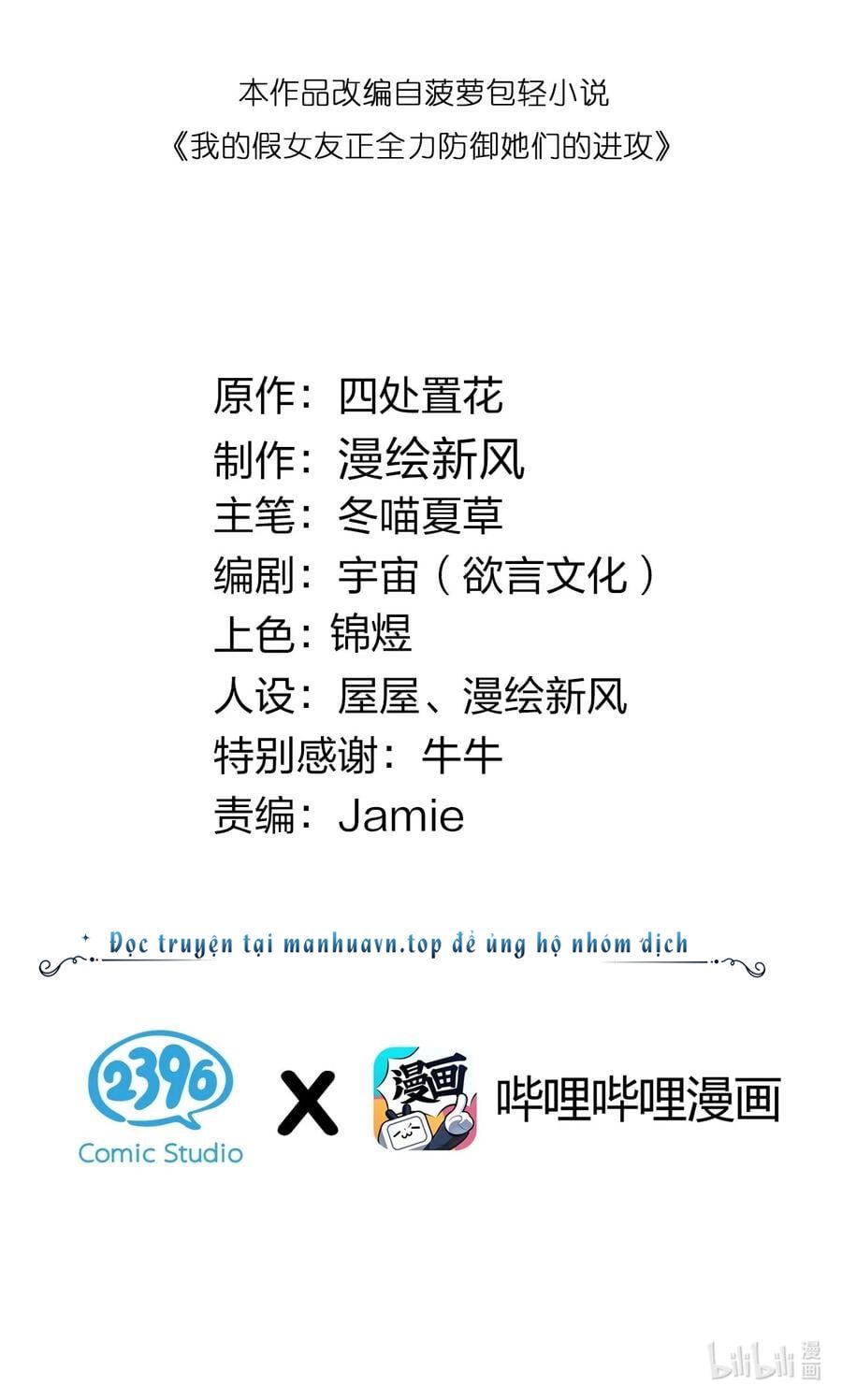 đọc truyện Làm Sao Để Chạy Trốn Dàn Hậu Cung Chương 107 ảnh 4 tại Thiên Thai Truyện