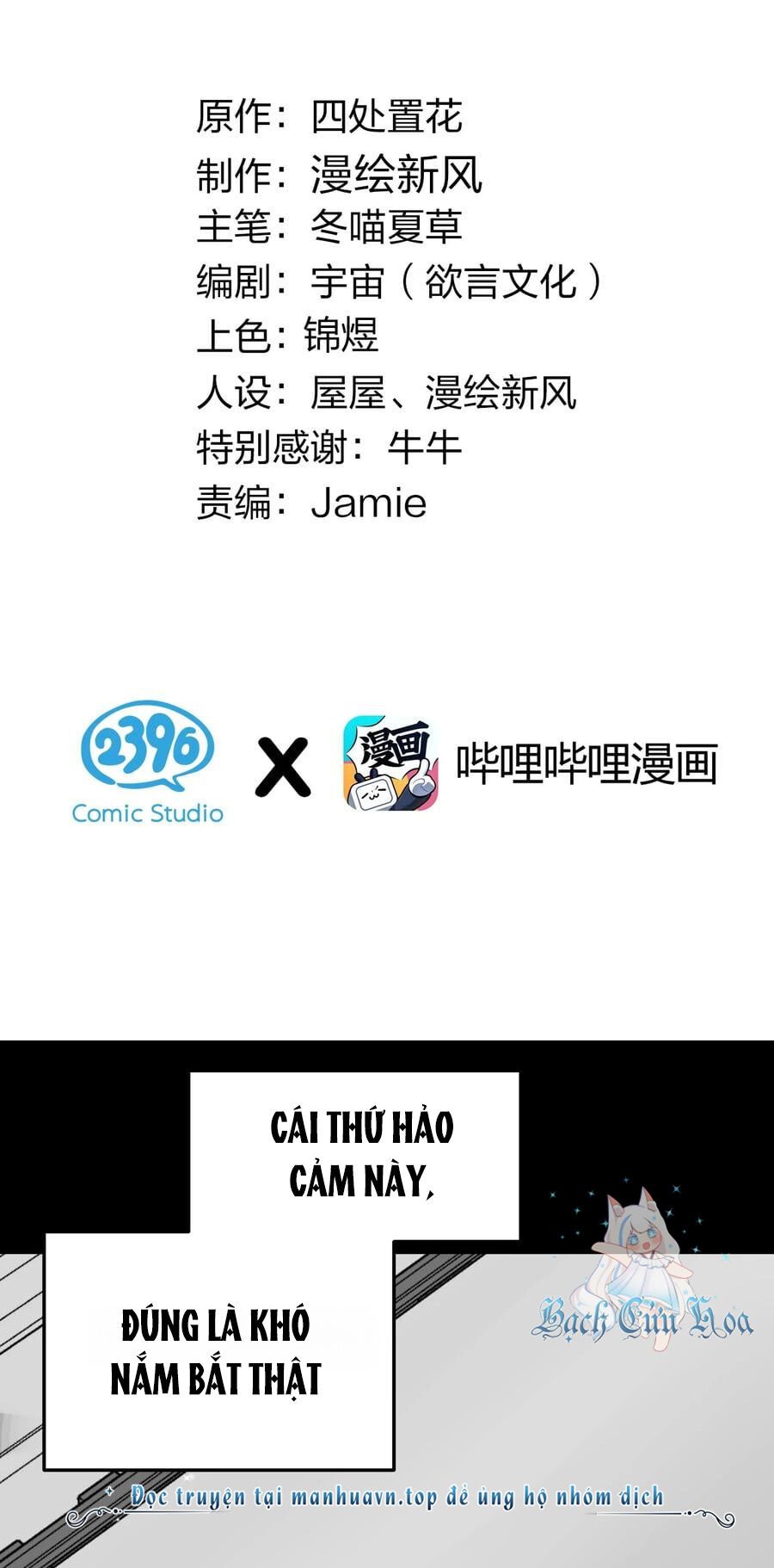 đọc truyện Làm Sao Để Chạy Trốn Dàn Hậu Cung Chương 114 ảnh 4 tại Thiên Thai Truyện