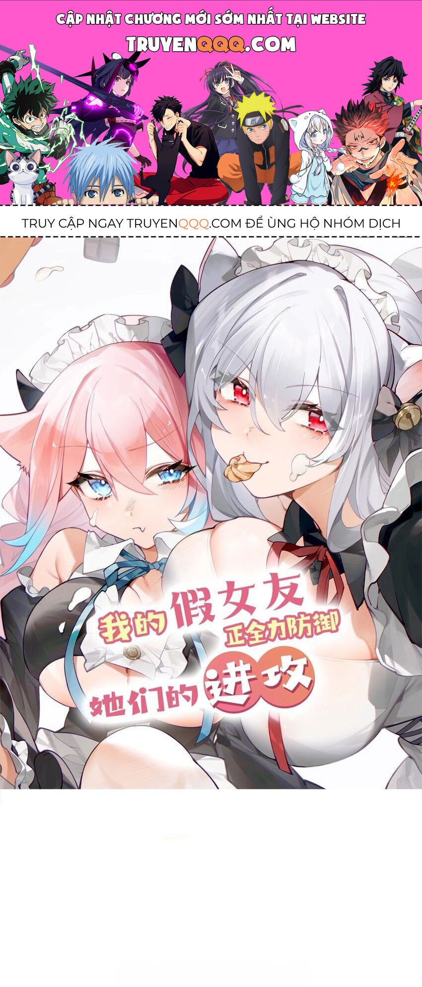 đọc truyện Làm Sao Để Chạy Trốn Dàn Hậu Cung Chương 118 ảnh 3 tại Thiên Thai Truyện