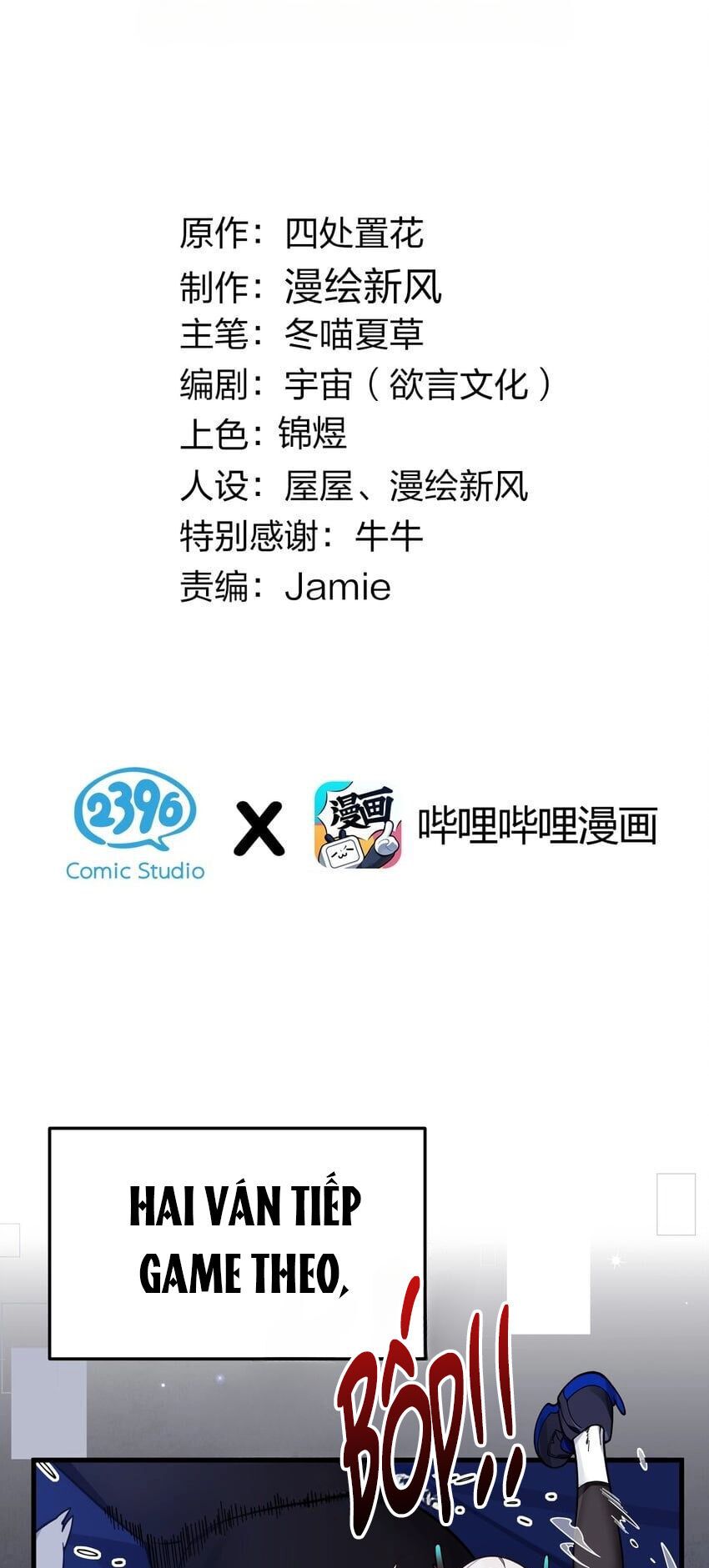 đọc truyện Làm Sao Để Chạy Trốn Dàn Hậu Cung Chương 118 ảnh 4 tại Thiên Thai Truyện