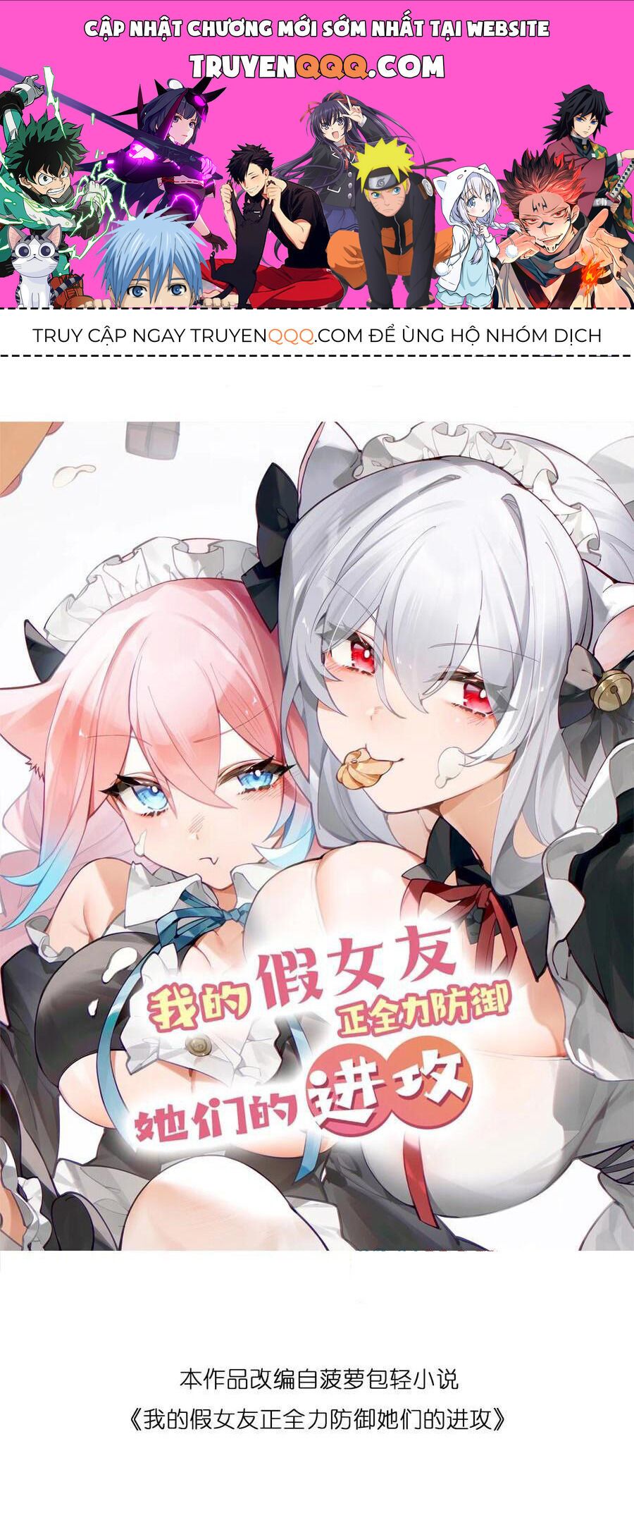 đọc truyện Làm Sao Để Chạy Trốn Dàn Hậu Cung Chương 120 ảnh 3 tại Thiên Thai Truyện