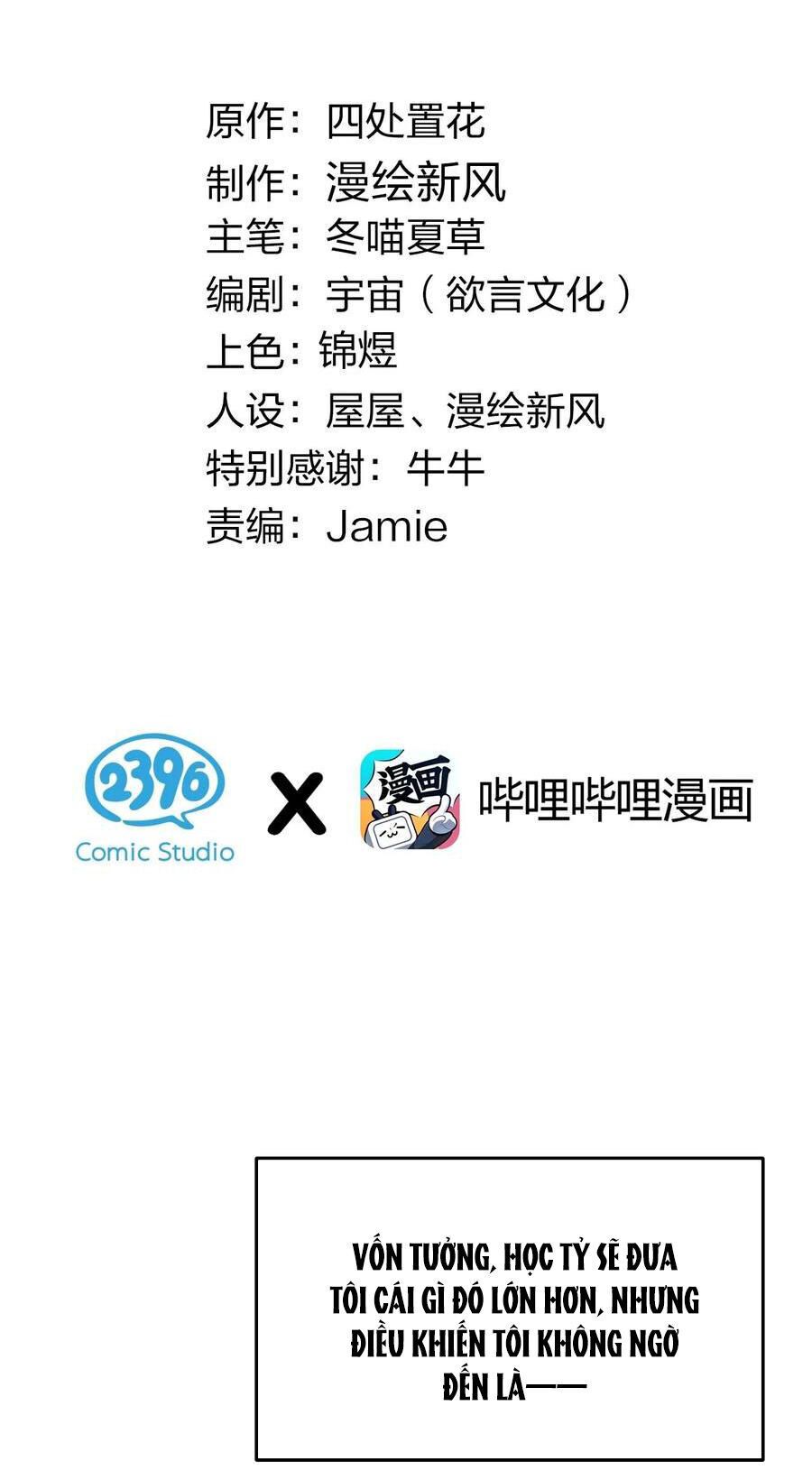 đọc truyện Làm Sao Để Chạy Trốn Dàn Hậu Cung Chương 120 ảnh 4 tại Thiên Thai Truyện