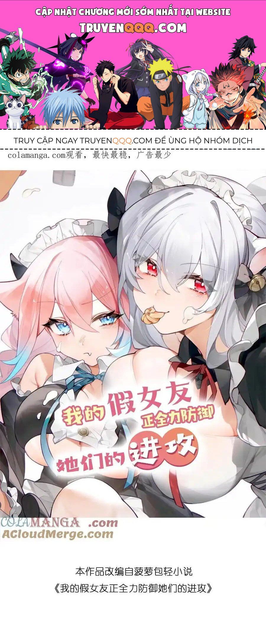 đọc truyện Làm Sao Để Chạy Trốn Dàn Hậu Cung Chương 121 ảnh 3 tại Thiên Thai Truyện