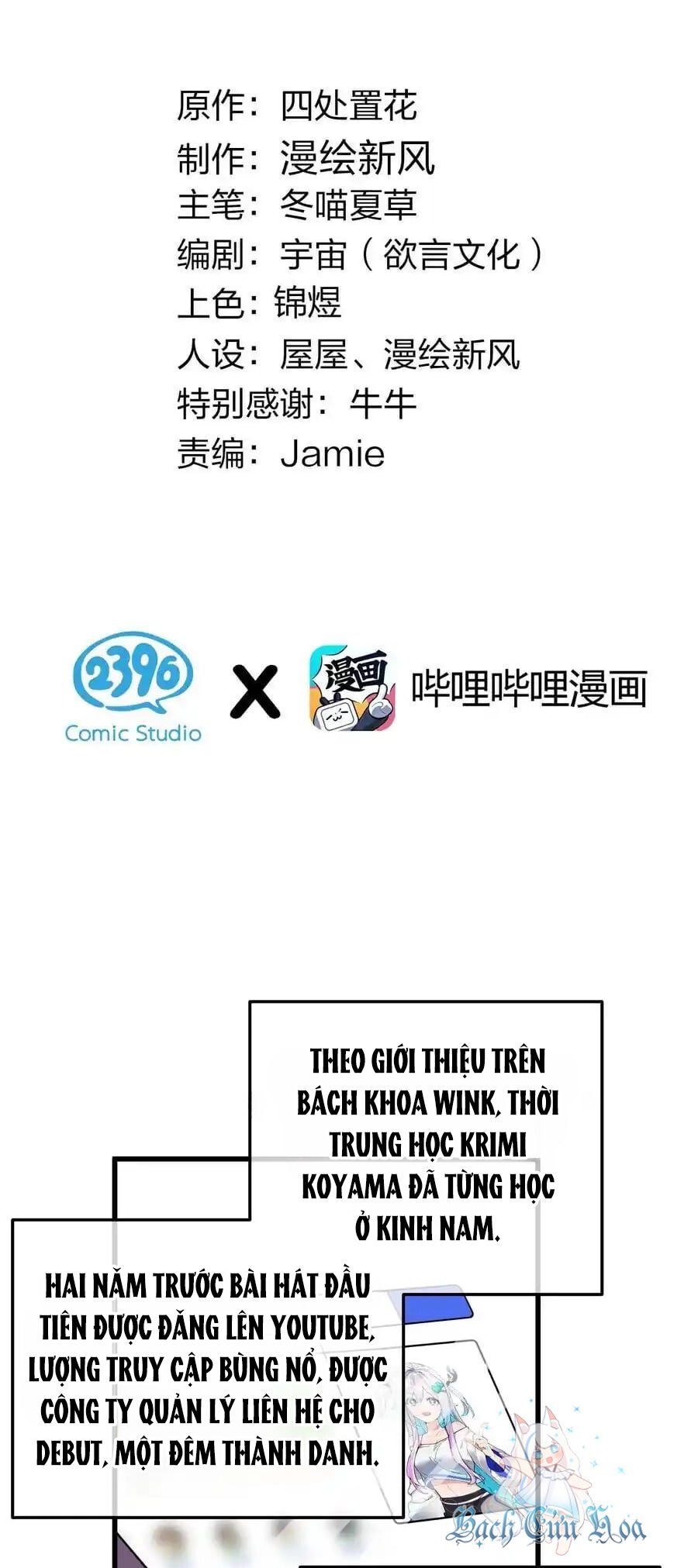 đọc truyện Làm Sao Để Chạy Trốn Dàn Hậu Cung Chương 121 ảnh 4 tại Thiên Thai Truyện