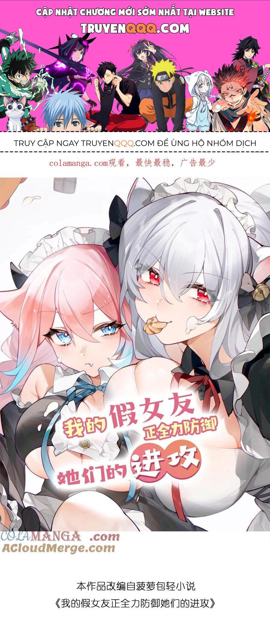 đọc truyện Làm Sao Để Chạy Trốn Dàn Hậu Cung Chương 122 ảnh 3 tại Thiên Thai Truyện