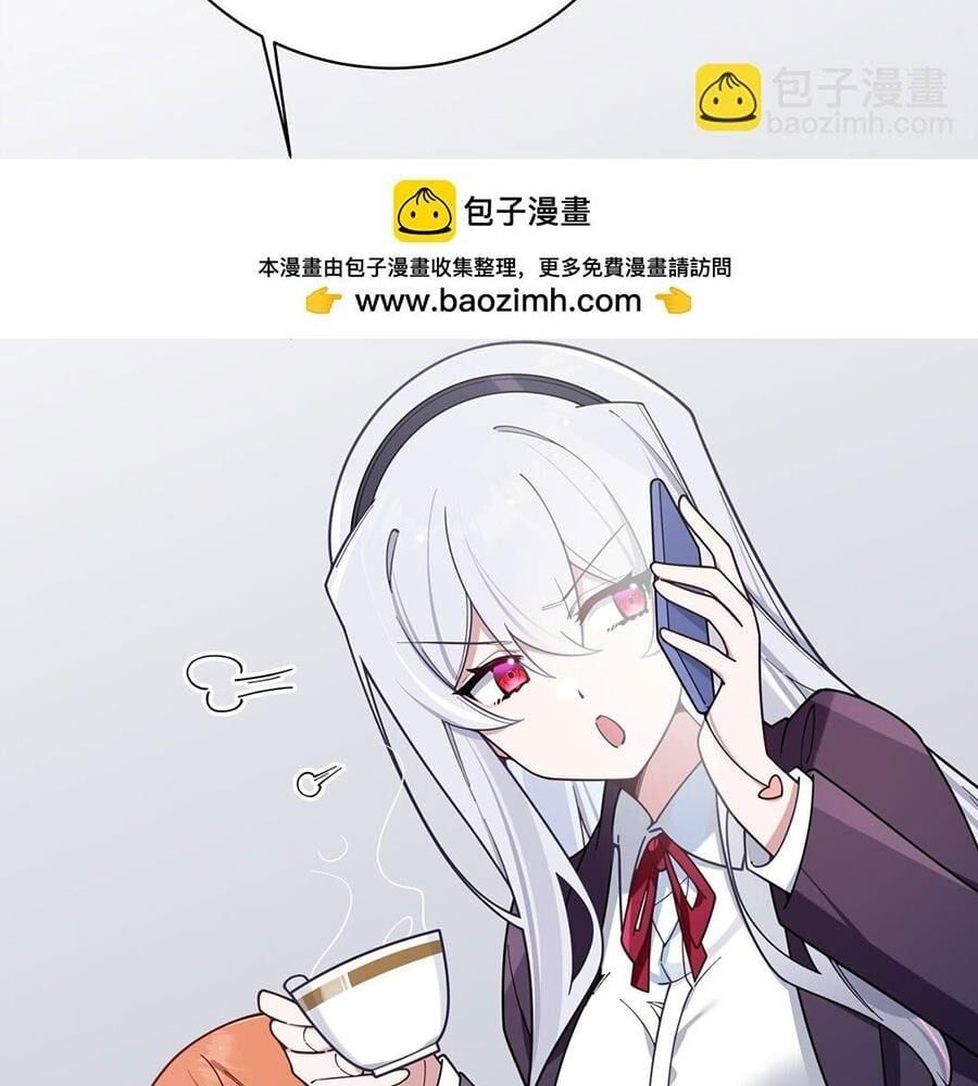 đọc truyện Làm Sao Để Chạy Trốn Dàn Hậu Cung Chương 125 ảnh 94 tại Thiên Thai Truyện