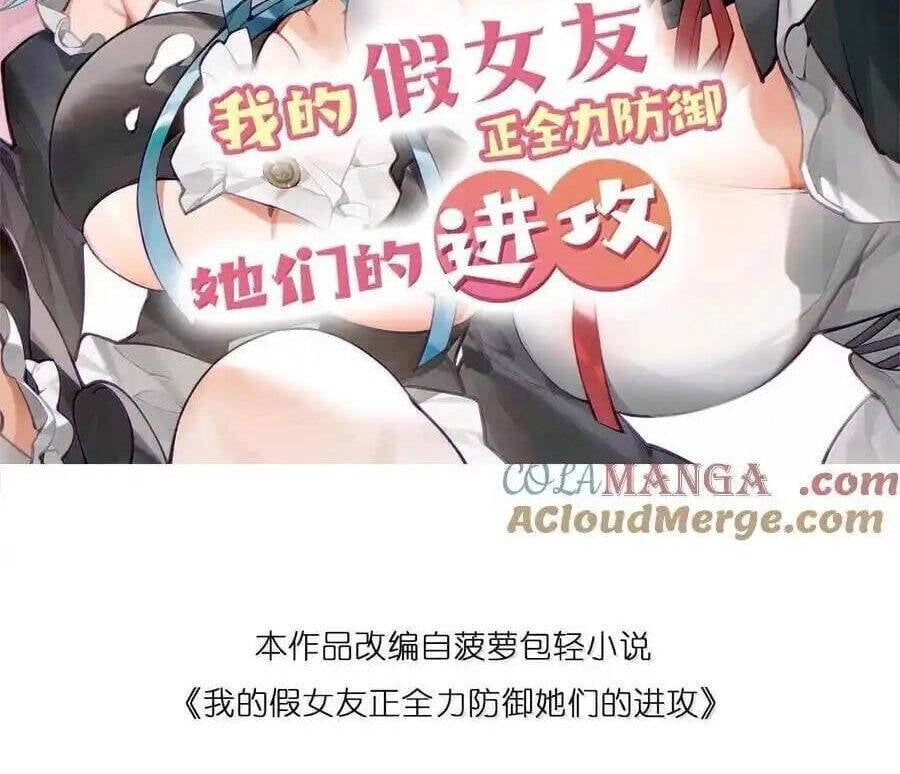 đọc truyện Làm Sao Để Chạy Trốn Dàn Hậu Cung Chương 130 ảnh 4 tại Thiên Thai Truyện