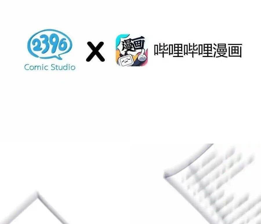 đọc truyện Làm Sao Để Chạy Trốn Dàn Hậu Cung Chương 130 ảnh 6 tại Thiên Thai Truyện