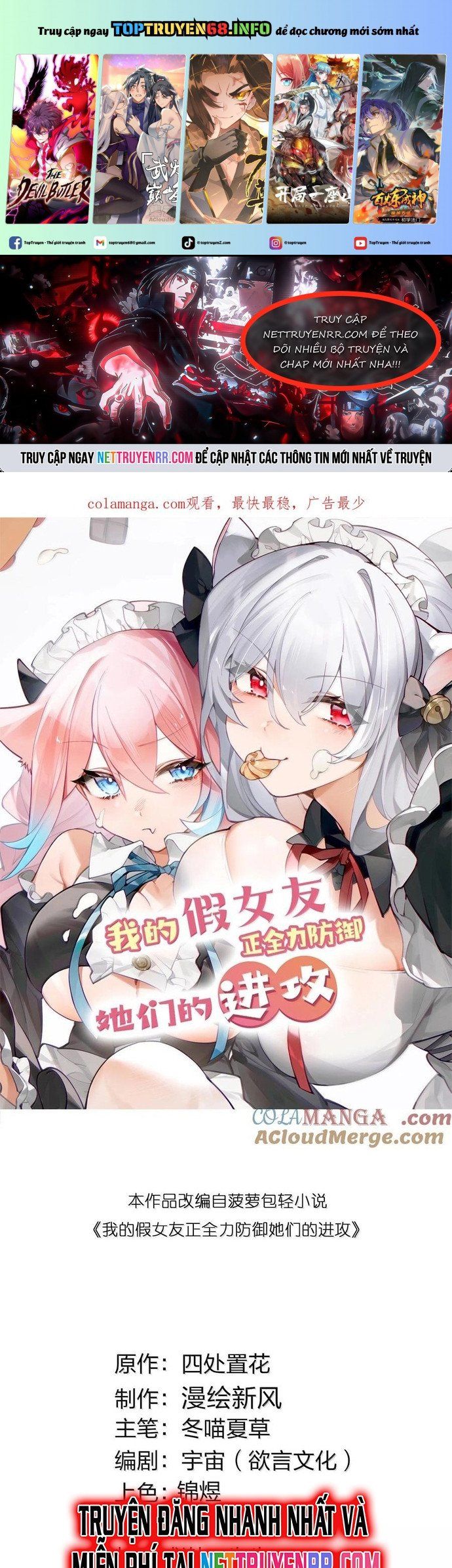 đọc truyện Làm Sao Để Chạy Trốn Dàn Hậu Cung Chương 136 ảnh 3 tại Thiên Thai Truyện