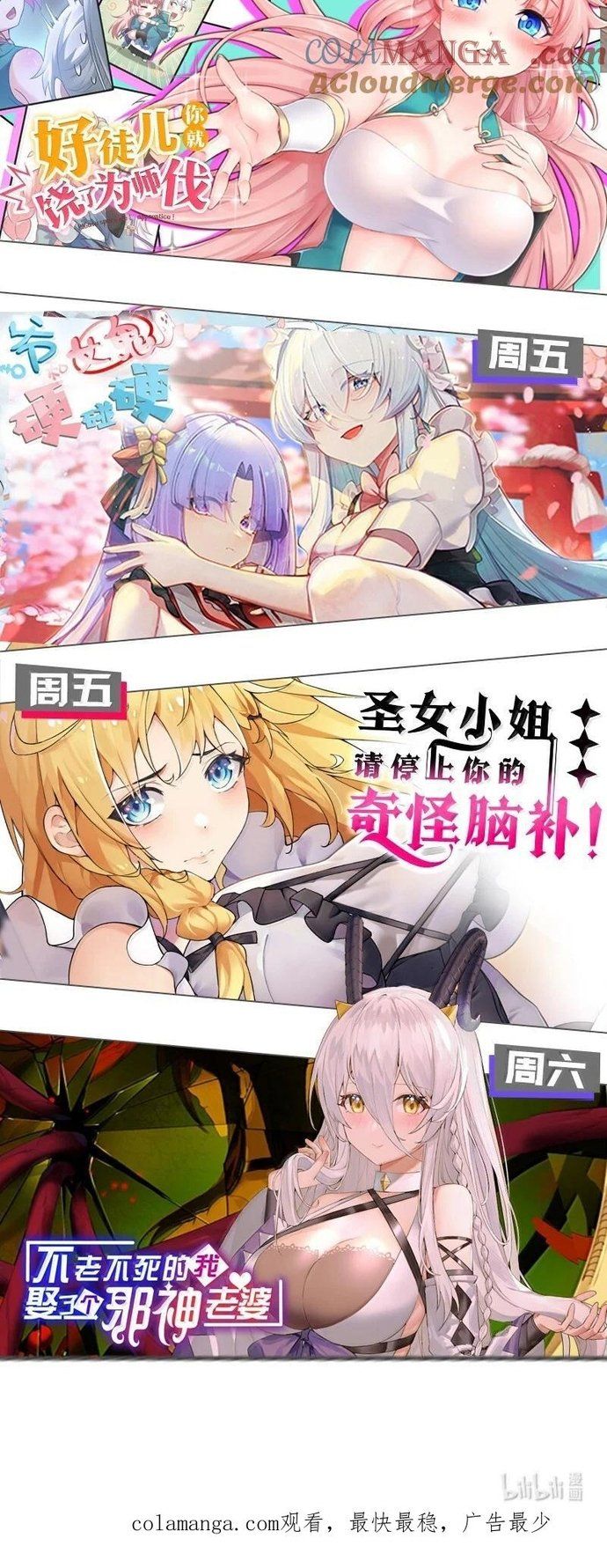 đọc truyện Làm Sao Để Chạy Trốn Dàn Hậu Cung Chương 136 ảnh 30 tại Thiên Thai Truyện