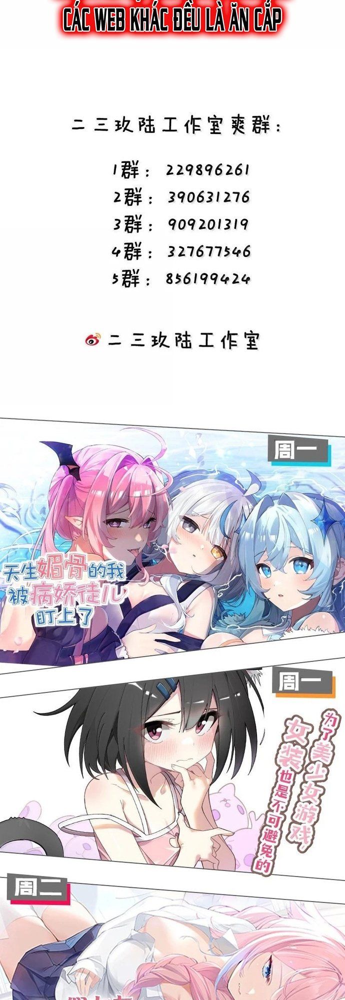 đọc truyện Làm Sao Để Chạy Trốn Dàn Hậu Cung Chương 138 ảnh 31 tại Thiên Thai Truyện