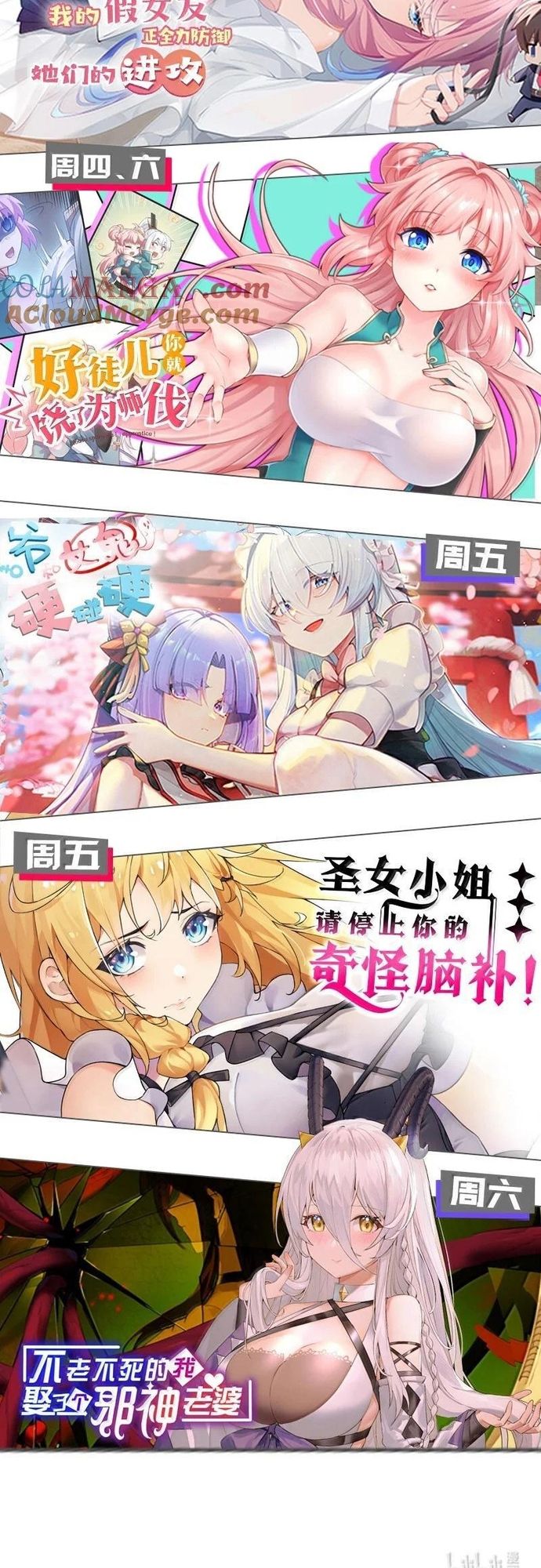 đọc truyện Làm Sao Để Chạy Trốn Dàn Hậu Cung Chương 138 ảnh 32 tại Thiên Thai Truyện