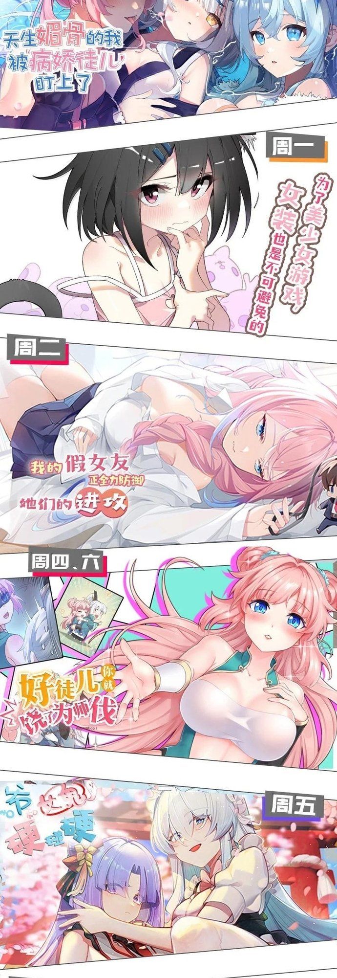 đọc truyện Làm Sao Để Chạy Trốn Dàn Hậu Cung Chương 139 ảnh 31 tại Thiên Thai Truyện