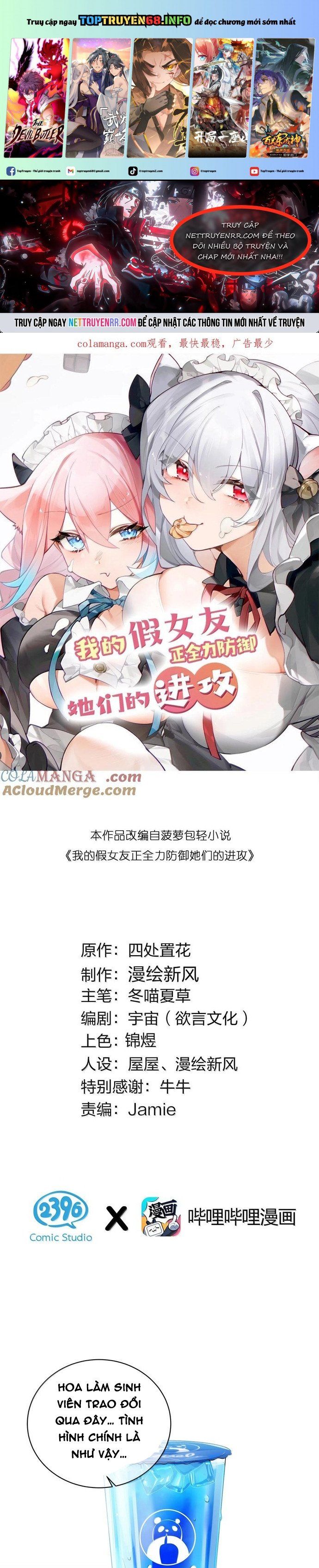 đọc truyện Làm Sao Để Chạy Trốn Dàn Hậu Cung Chương 144 ảnh 3 tại Thiên Thai Truyện