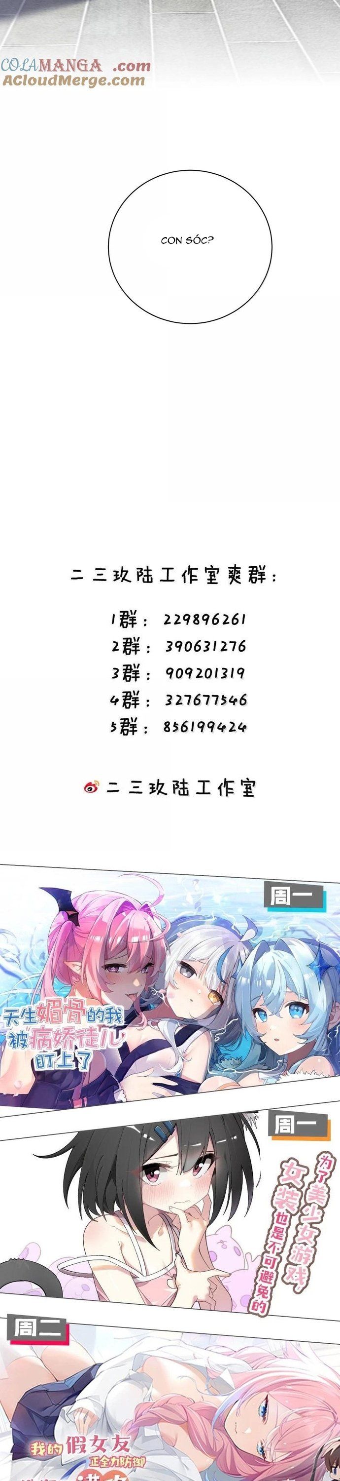 đọc truyện Làm Sao Để Chạy Trốn Dàn Hậu Cung Chương 144 ảnh 19 tại Thiên Thai Truyện