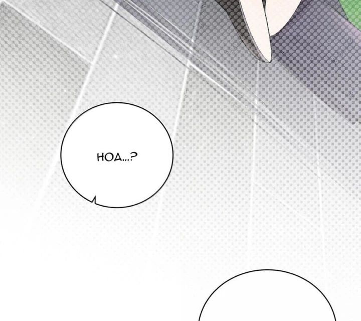 đọc truyện Làm Sao Để Chạy Trốn Dàn Hậu Cung Chương 147 ảnh 16 tại Thiên Thai Truyện