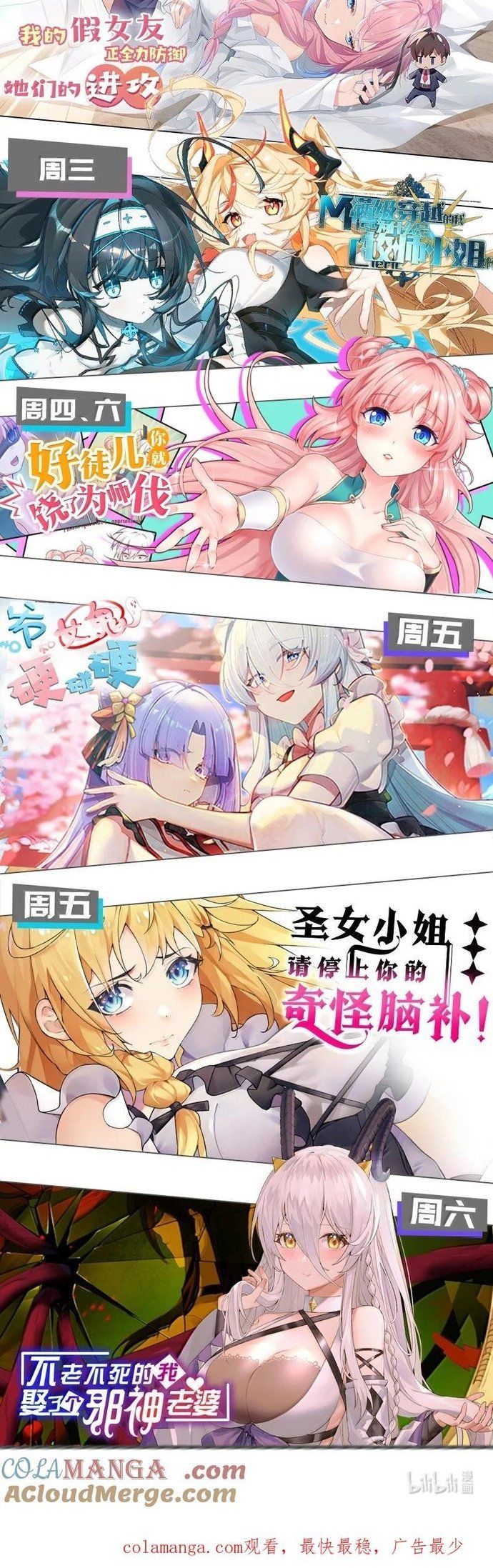 đọc truyện Làm Sao Để Chạy Trốn Dàn Hậu Cung Chương 149 ảnh 13 tại Thiên Thai Truyện