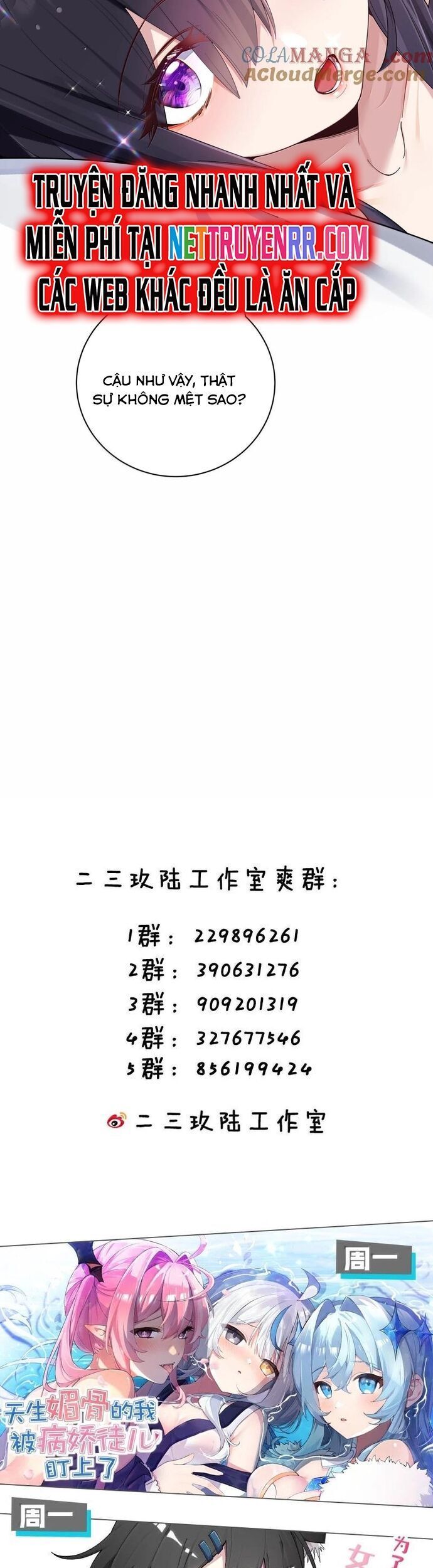 đọc truyện Làm Sao Để Chạy Trốn Dàn Hậu Cung Chương 150 ảnh 25 tại Thiên Thai Truyện