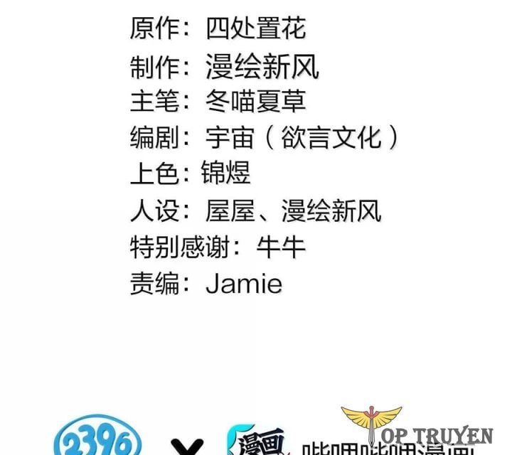 đọc truyện Làm Sao Để Chạy Trốn Dàn Hậu Cung Chương 152 ảnh 4 tại Thiên Thai Truyện