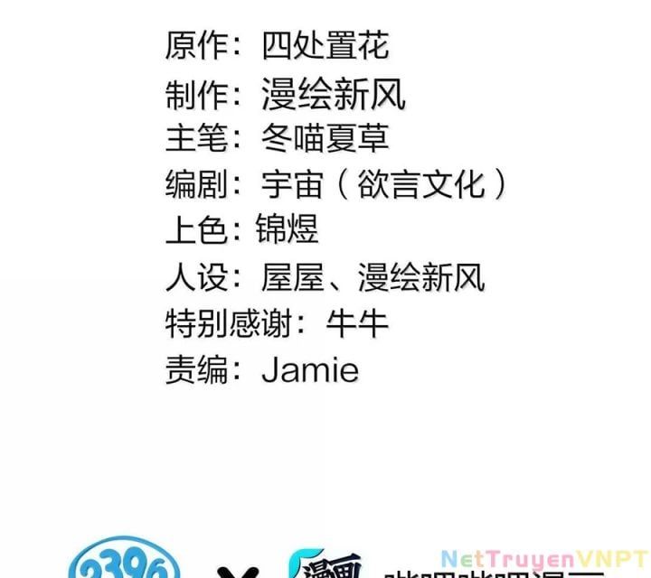 đọc truyện Làm Sao Để Chạy Trốn Dàn Hậu Cung Chương 153 ảnh 5 tại Thiên Thai Truyện