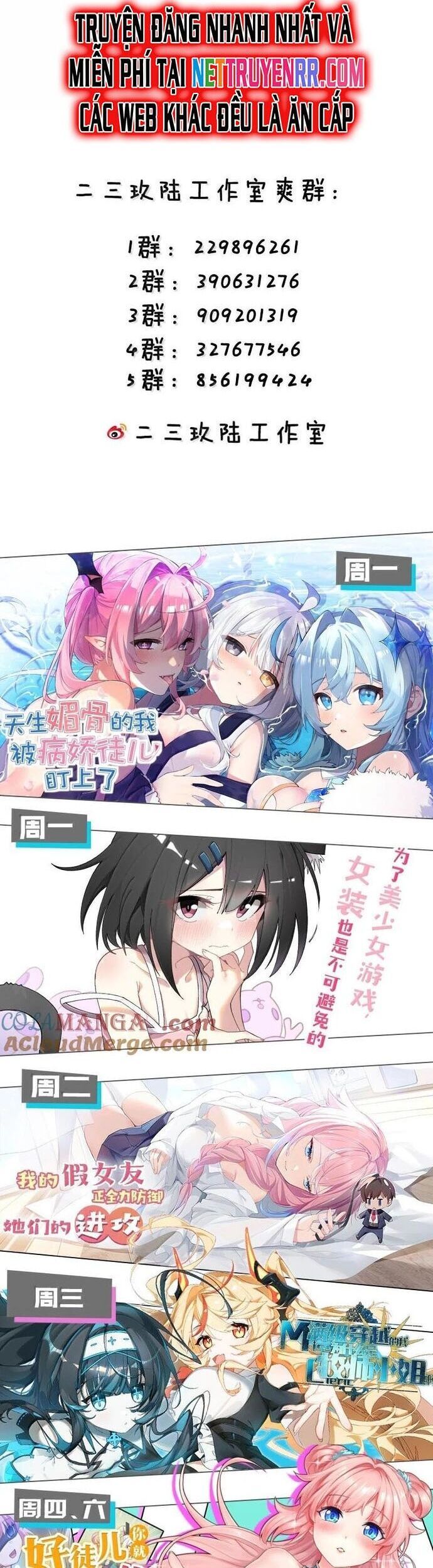 đọc truyện Làm Sao Để Chạy Trốn Dàn Hậu Cung Chương 158 ảnh 24 tại Thiên Thai Truyện