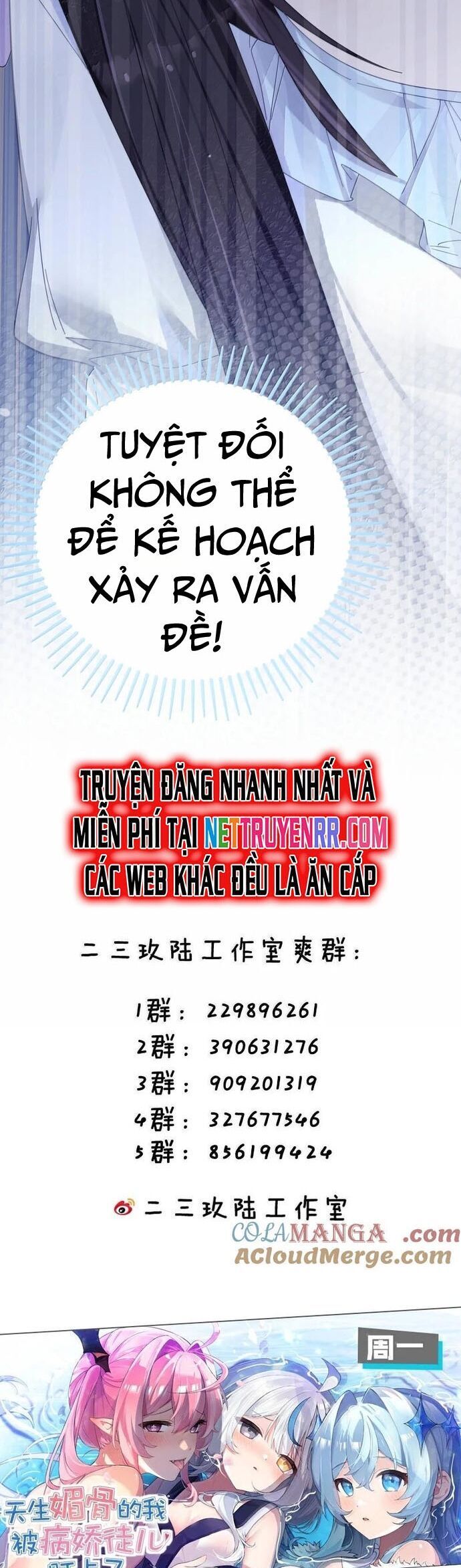đọc truyện Làm Sao Để Chạy Trốn Dàn Hậu Cung Chương 160 ảnh 29 tại Thiên Thai Truyện
