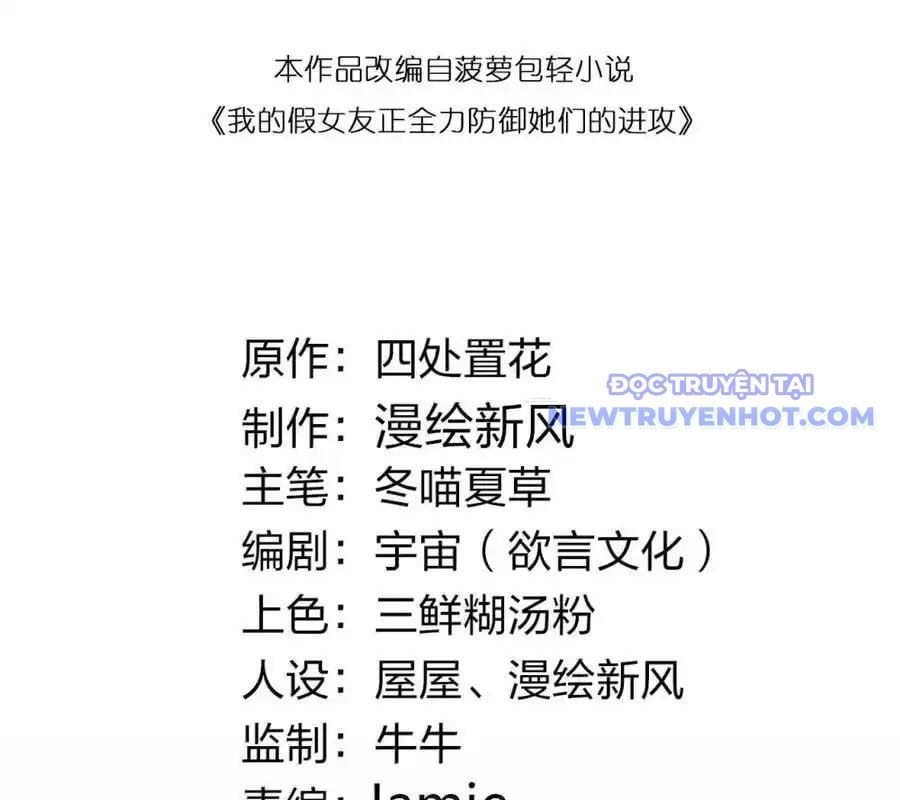 đọc truyện Làm Sao Để Chạy Trốn Dàn Hậu Cung Chương 161.1 ảnh 5 tại Thiên Thai Truyện