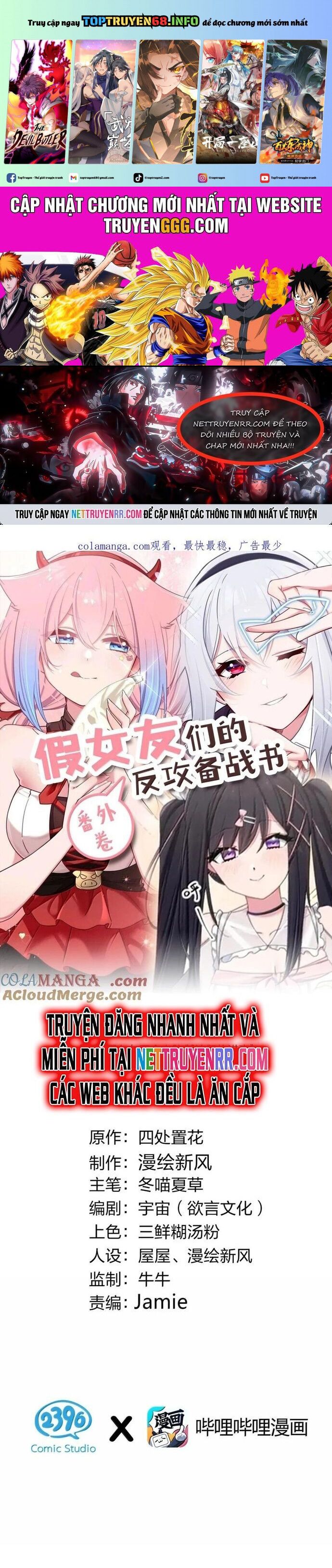 đọc truyện Làm Sao Để Chạy Trốn Dàn Hậu Cung Chương 161 ảnh 3 tại Thiên Thai Truyện