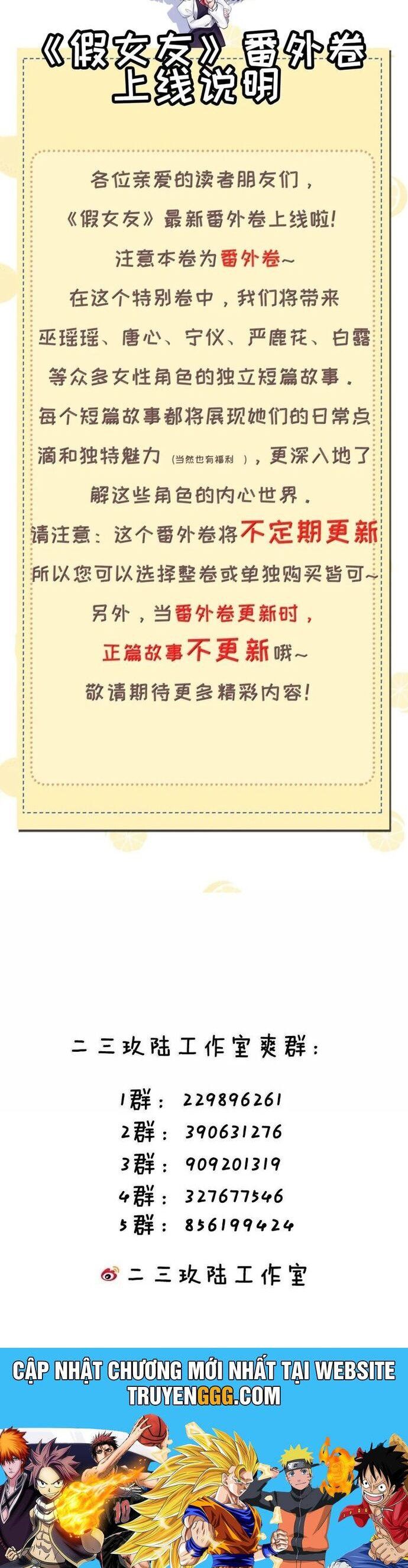 đọc truyện Làm Sao Để Chạy Trốn Dàn Hậu Cung Chương 161 ảnh 24 tại Thiên Thai Truyện
