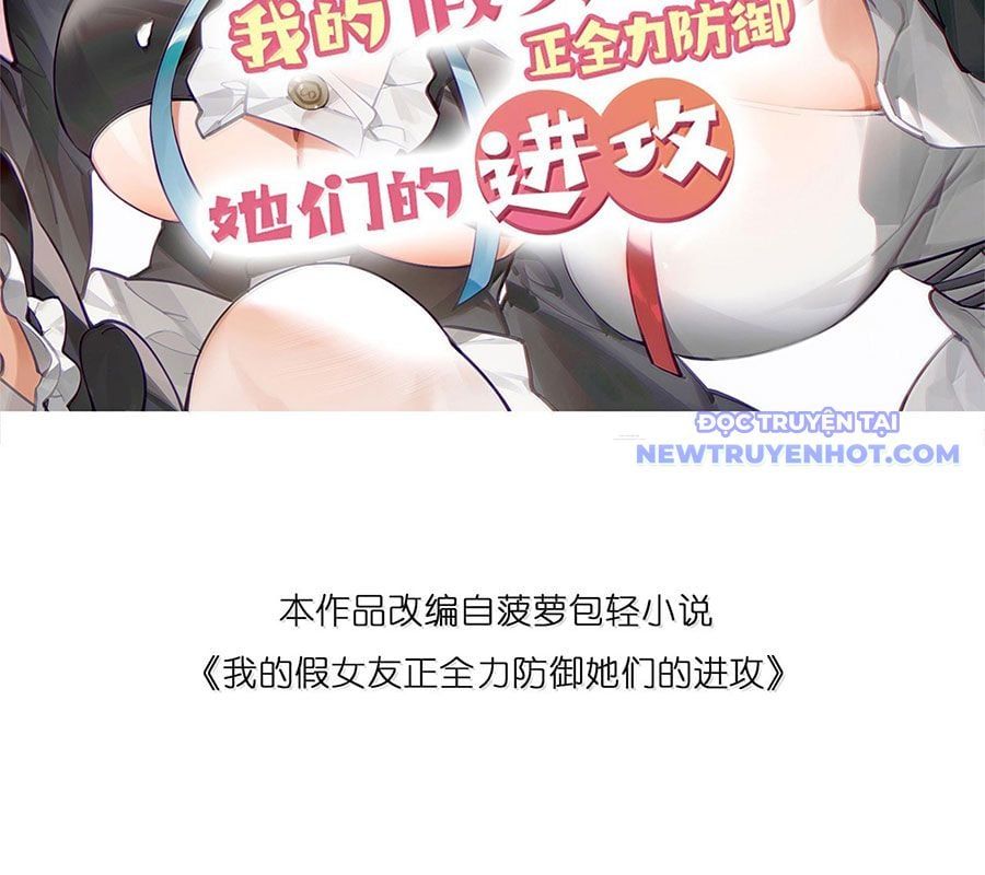 đọc truyện Làm Sao Để Chạy Trốn Dàn Hậu Cung Chương 162 ảnh 5 tại Thiên Thai Truyện