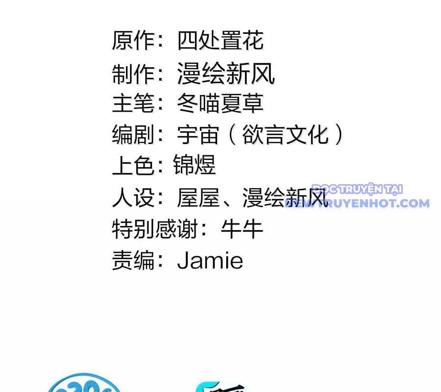 đọc truyện Làm Sao Để Chạy Trốn Dàn Hậu Cung Chương 162 ảnh 6 tại Thiên Thai Truyện