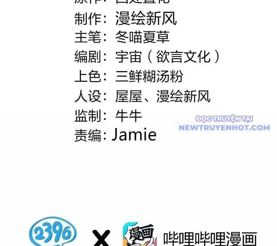 đọc truyện Làm Sao Để Chạy Trốn Dàn Hậu Cung Chương 163.1 ảnh 8 tại Thiên Thai Truyện