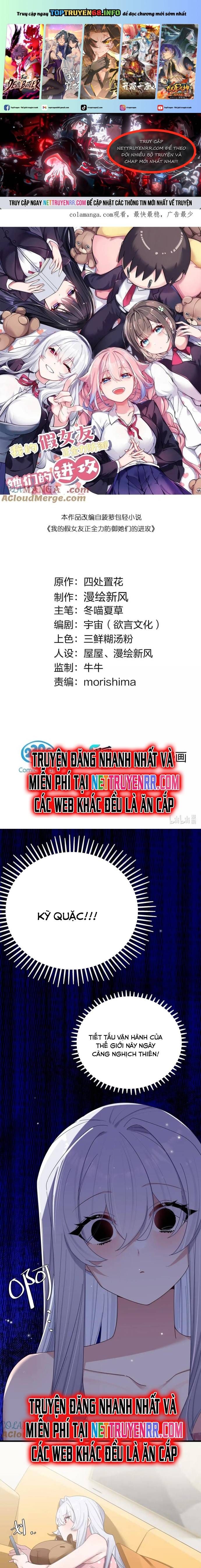 đọc truyện Làm Sao Để Chạy Trốn Dàn Hậu Cung Chương 164 ảnh 3 tại Thiên Thai Truyện